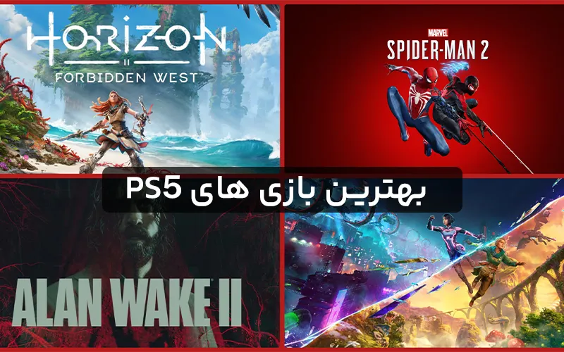 بهترین بازی های ps5