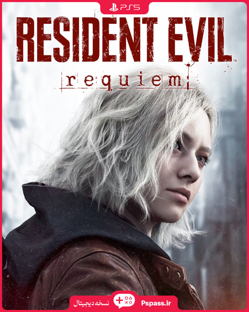خرید بازی resident Evil Requiem برای ps5